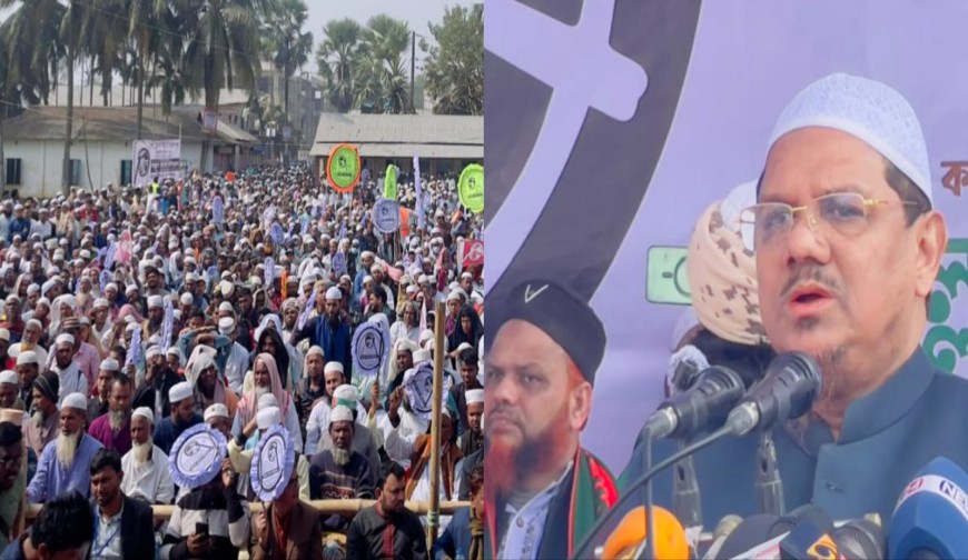 আমেরিকার সাথে গোপন আঁতাত করে ইনসাফ প্রতিষ্ঠা করতে চায় জামায়াত